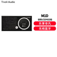 Tivoli Audio M1D 流金岁月M1D蓝牙音箱高保真收音机 黑木色