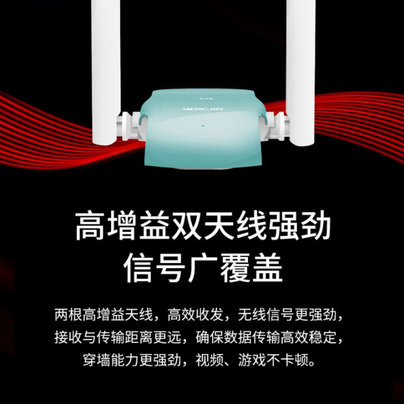 水星(MERCURY)UX30H免驱版 5G双频USB无线WIFI6上网卡 外置随身wifi 笔记本台式机电脑通用