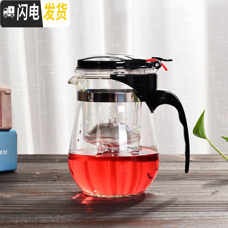 三维工匠玻璃功夫茶具套装简约家用办公旅行泡茶器飘逸杯红花茶壶一壶二杯 飘杯500+2个把杯