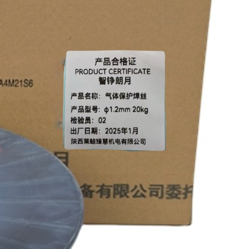 智铮朗月 气体保护焊丝 φ1.2mm 20kg 箱高清大图