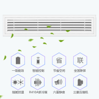 志高(CHIGO)中央空调一拖四 6匹 家用多联机风管机一拖多85-145㎡冷暖空调变频 1级能效 CMV-V140WA