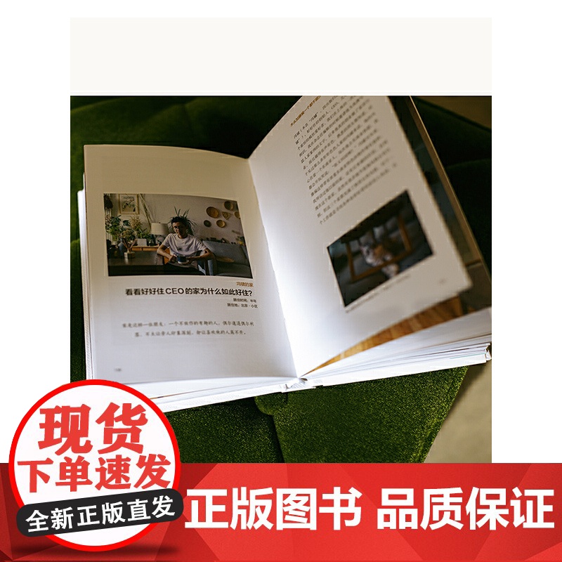 独立日4:我能去你家看看吗?高清大图