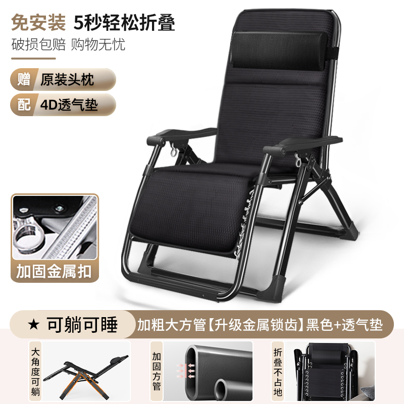 躺椅折叠午休椅子靠背办公室躺坐两用午睡床家用休闲老人结实耐用