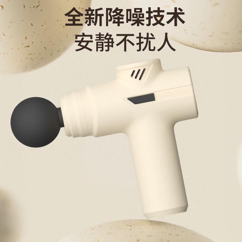 拉尔弗(Nerf)筋膜枪 奶黄色 小巧随行TY-805高清大图