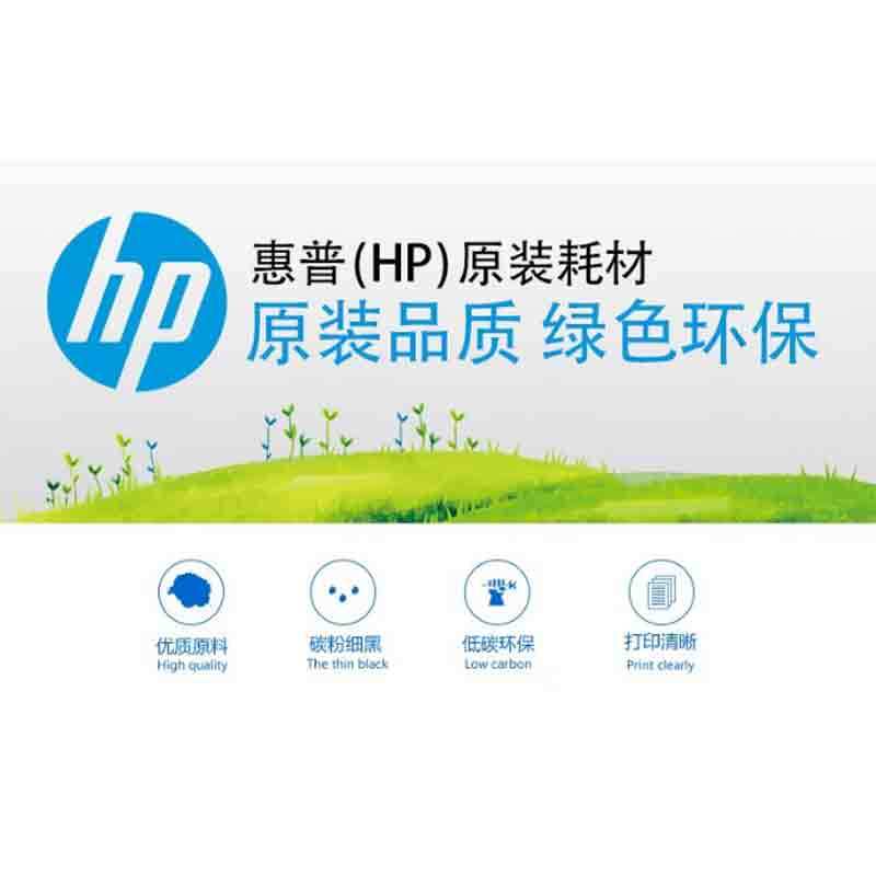 惠普(hp)LaserJet CF383A品红色硒鼓 312A(适用M476)标签打印耗材