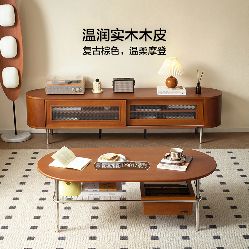全友家居 新古典后现代小户型客厅家具储物收纳电视机柜茶几组合高清大图