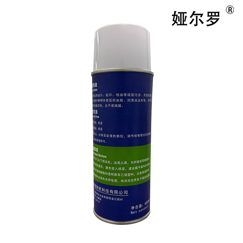 娅尔罗 油污去除剂 YEL-QCY 450ml/瓶高清大图