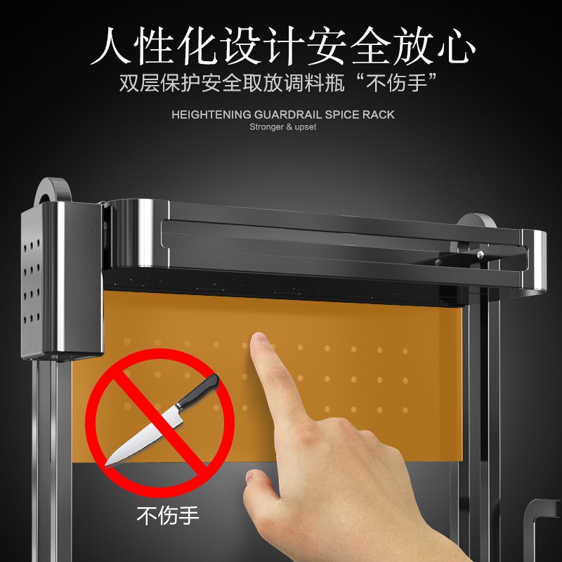 黑色不锈钢厨房置物架调料架多层调料用品架子家用台面收纳架大全收纳层架 三维工匠高清大图