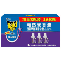 雷达 电热蚊香液 灭蚊 驱蚊 防蚊 加量3瓶装 薰衣草型（可用168晚）