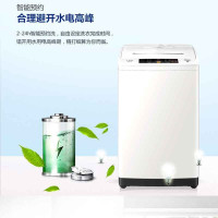Haier/海尔 XQB80-M1269 全自动波轮洗衣机自编程8公斤六重瀑布大容量家用 省水 大神童 节能