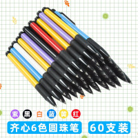 齐心伸缩学生油笔按压式办公圆珠笔中油笔原子笔笔芯替换蓝色学生用按动式0.7mm