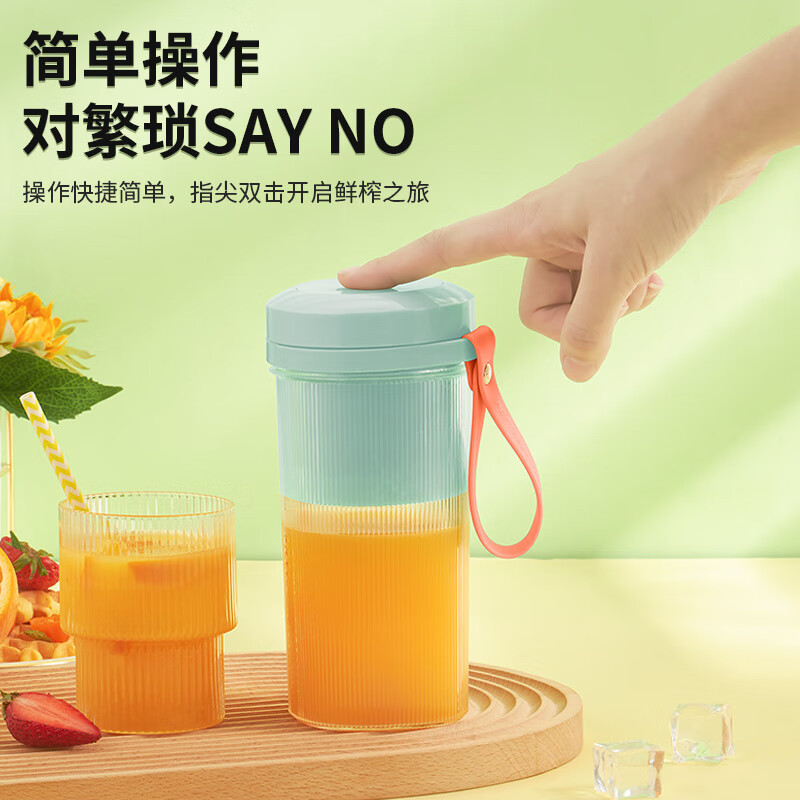 荣事达 Royalstar 便携式榨汁机 网红无线充电迷你果汁机 榨汁杯料理机随行杯 RZ-19Y3A