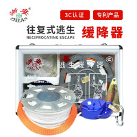 浙安 钢丝绳30米塑料箱装 高楼逃生缓降器消防认证3C火灾应急往复式家用逃生自救（套）