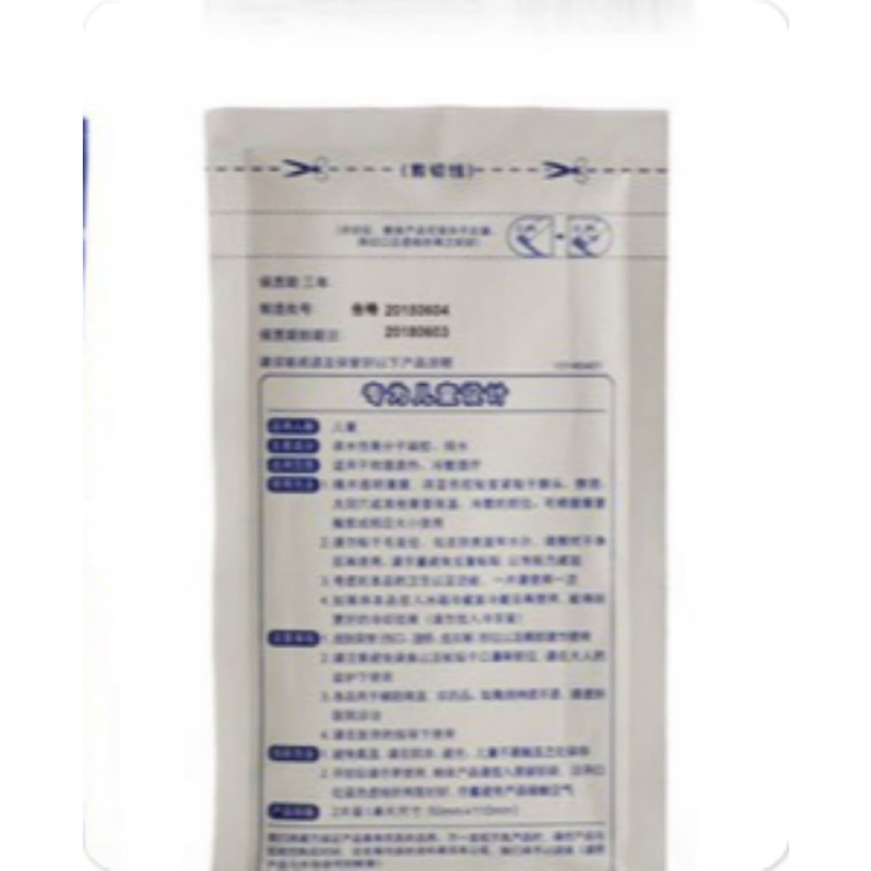 小林冰宝贴(儿童用)6片装