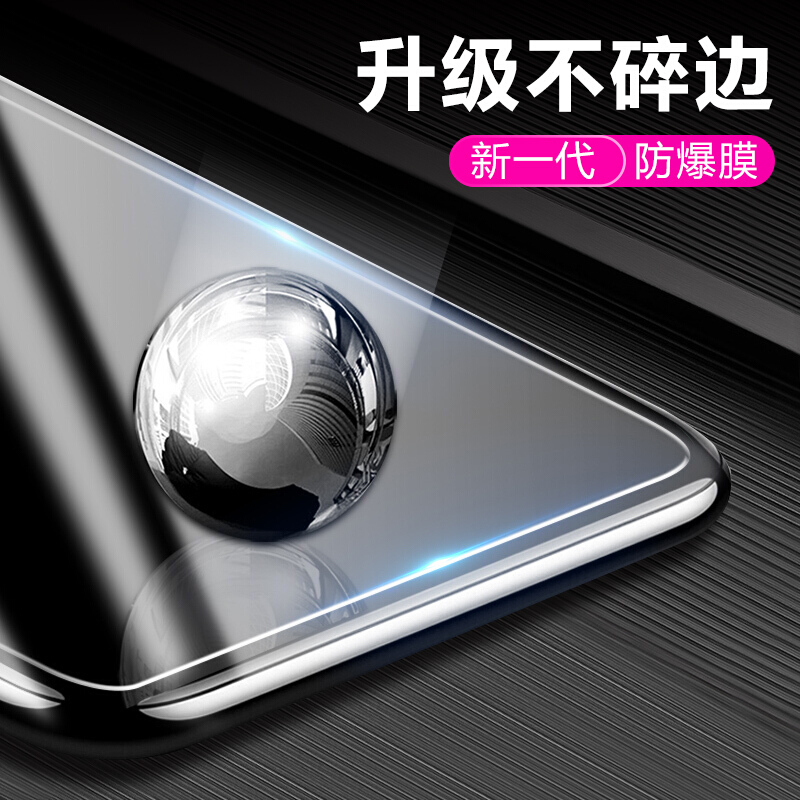 [买2送手机壳]轻万适用华为荣耀20i钢化膜huawei6.1英寸非全面屏贴膜honor高清大图