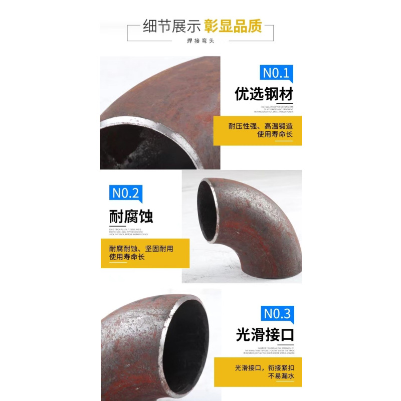 中锦科技 碳钢焊接冲压弯头DN50×3mm[外径57mm] 个