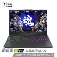 联想(Lenovo) Y9000K 2020新款 15.6英寸超窄边轻薄本电竞游戏本笔记本电脑(i7-10875H 32G 2TSSD RTX2080SuperMax-Q )耀石灰