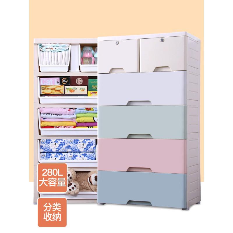 60面宽加厚特大号收纳柜抽屉式整理柜儿童衣服宝宝玩具塑料储物柜收纳柜 三维工匠高清大图