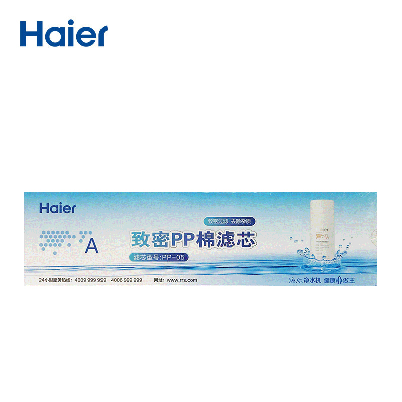 帮客材配 海尔Haier净水器滤芯HRO10003-5DS 5umPP滤芯高清大图