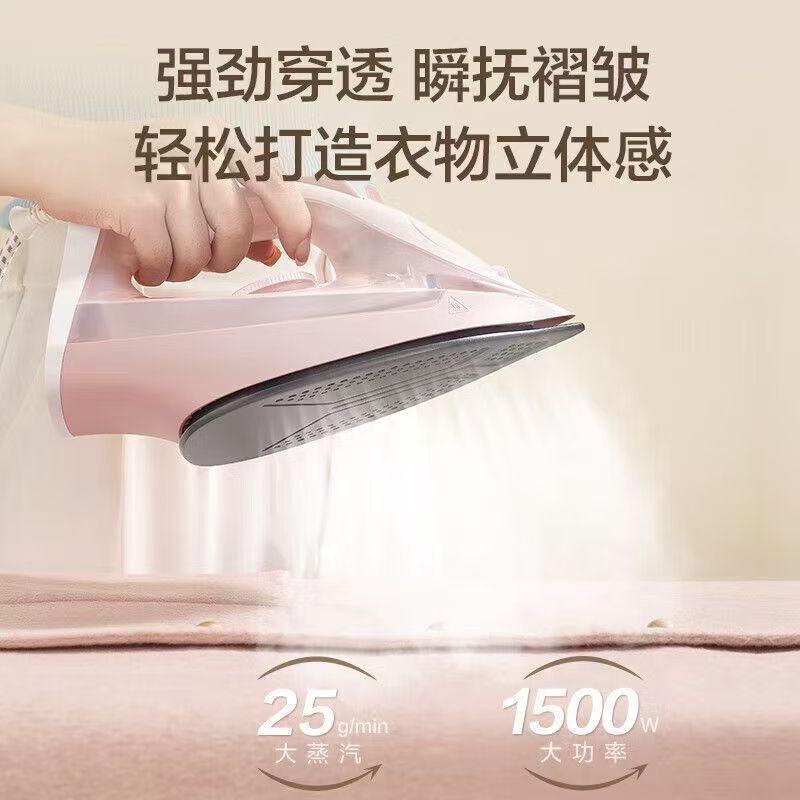 松下电熨斗家用蒸汽熨烫NI-M105N-HP高清大图