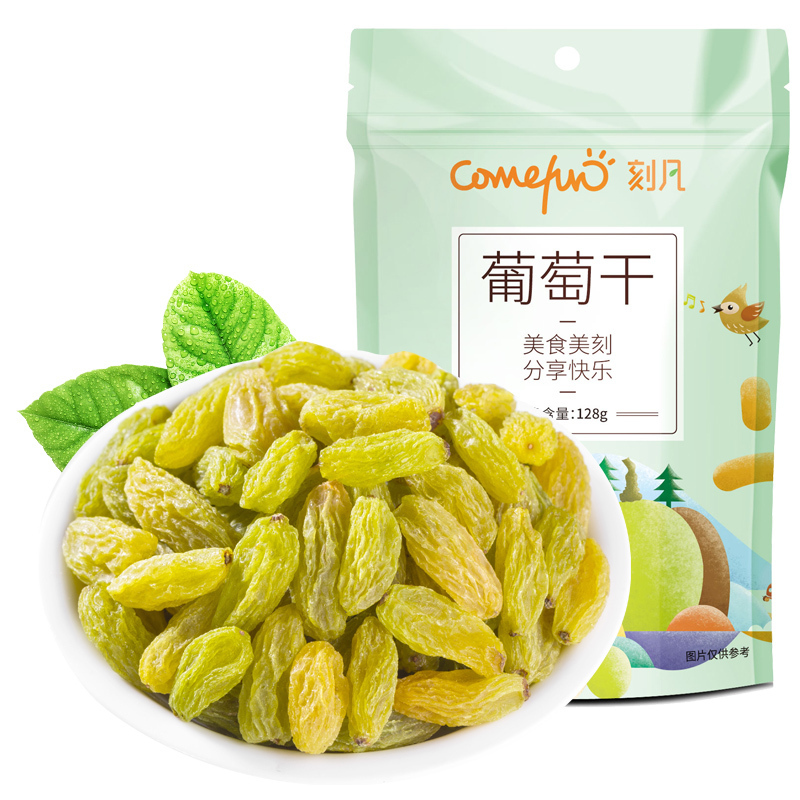 [领卷299-210]刻凡[无核葡萄干128g]新疆特产果干蜜饯提子干干果零食充饥夜宵女