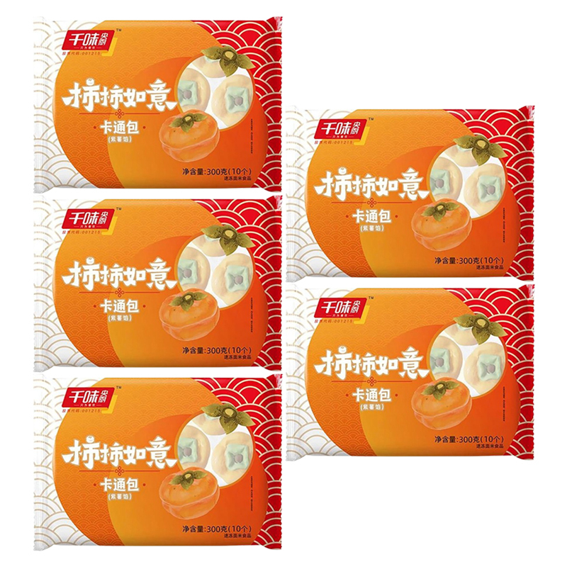千味央厨卡通包香甜软糯儿童早餐半成品柿柿如意包300g*5袋