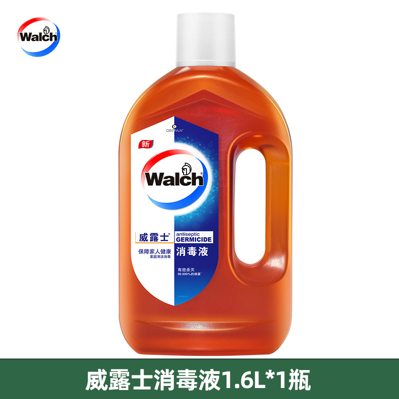 威露士消毒液家居衣物多用途除菌消毒水消毒水洗衣液专用衣物除菌1600ml
