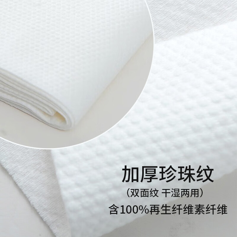 洁丽雅(Grace)一次性浴巾折叠式旅行加厚大号酒店便携旅游家用浴巾5包装高清大图