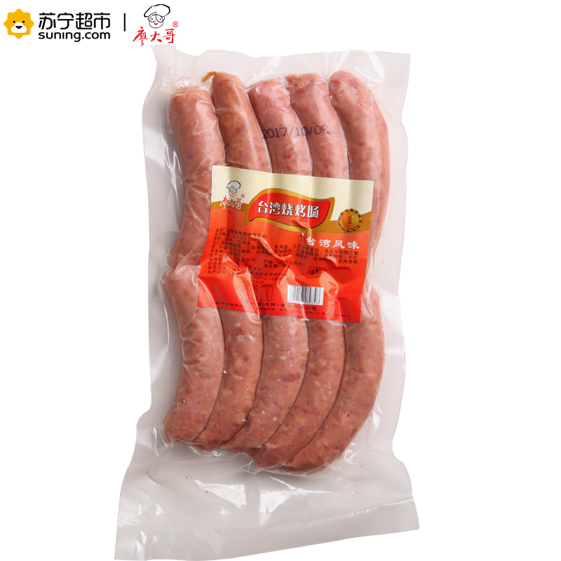 廖大哥厂家直销台湾风味烧烤肠600g冷冻真空包装纯肉肠腊肠.