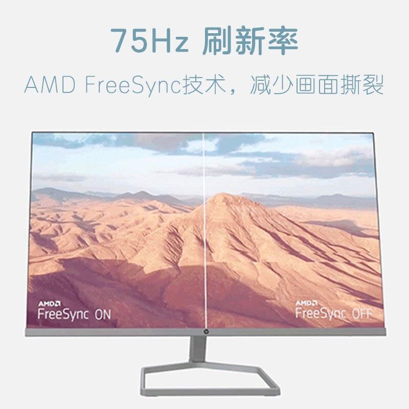 惠普(hp)M24fw 16:9 宽屏广视角LED液晶显示器 台式机电脑显示屏 商用家用 游戏制图 M24FW 23.8英寸IPS窄边框 75Hz刷新率 白色图片