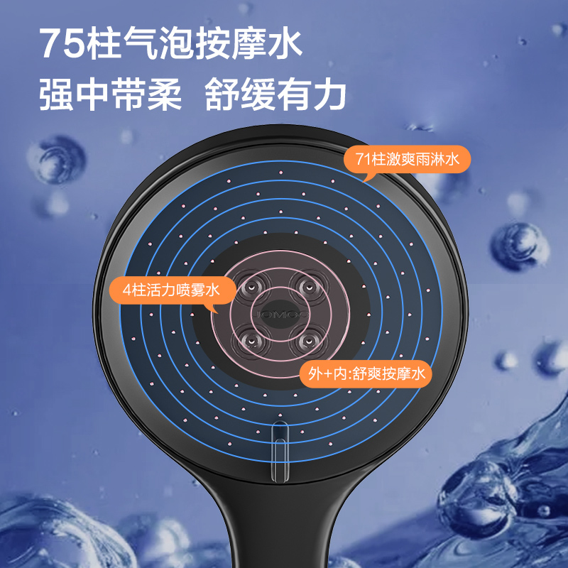 九牧(JOMOO)卫浴恒温花洒套装手持莲蓬喷头精铜主体带喷枪水氧增压顶喷恒温淋浴器[适配电热水器]
