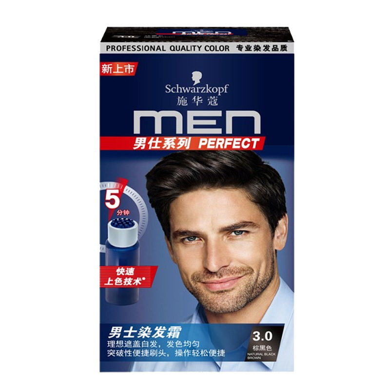 施华蔻染发霜轻松操作持久亮泽快捷显色男士3.0棕黑色(包装随机)