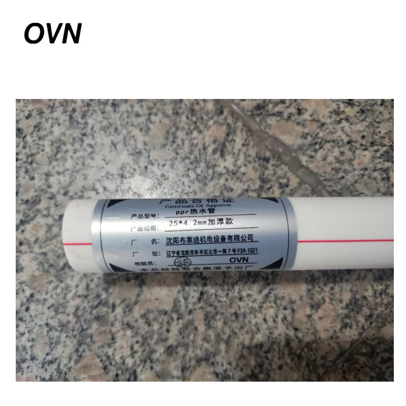 OVN ppr热水管 25*4.2mm加厚款 米高清大图
