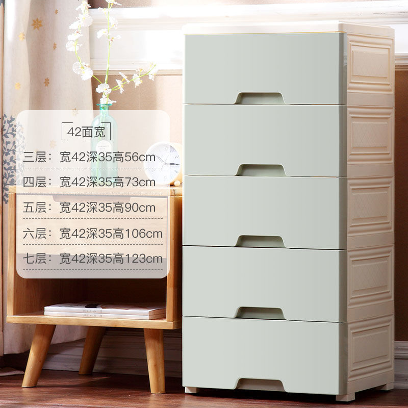 收纳箱大号塑料收纳柜抽屉式置物床头柜鞋柜衣柜内衣化妆品收纳盒 新品42面宽北欧绿 四层（质量保证）