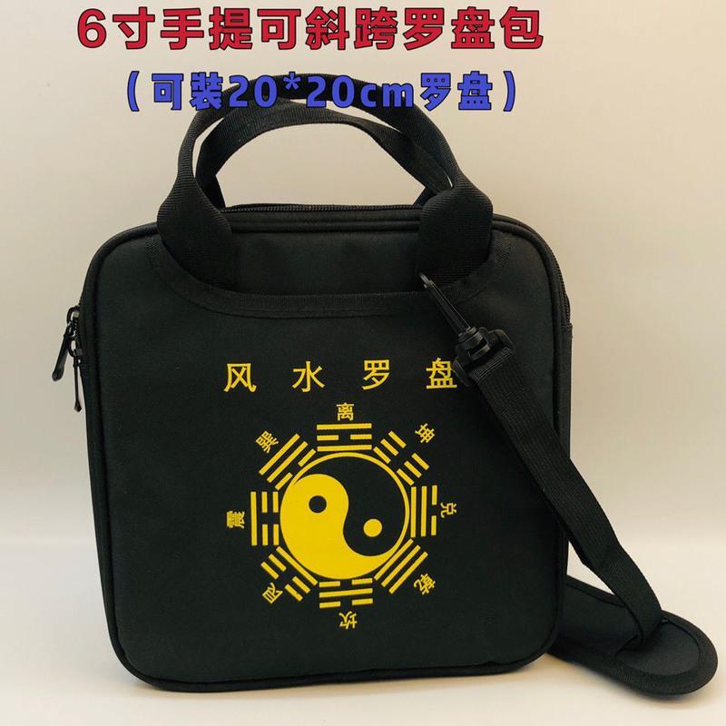 5寸黑色手提可斜挎内部加厚海绵包 罗盘包5寸6寸8寸9寸10寸罗盘专用包防雨加厚防尘罗经自粘手提袋子