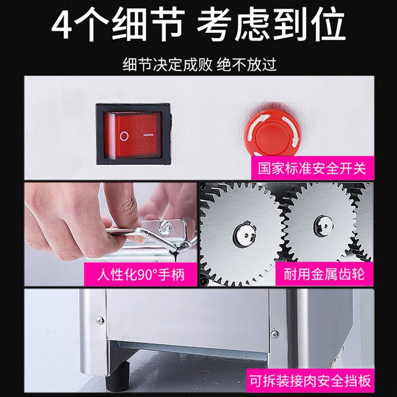 乐创(lecon) 切肉机商用切片机猪肉切丝切丁切肉片全自动电动切菜机多功能 单切口(矮脚款)3.5毫米刀组