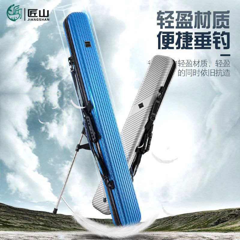 图书>期刊/杂志>男士>图书其它>鱼竿包渔具包多功能钓鱼包硬壳鱼具包