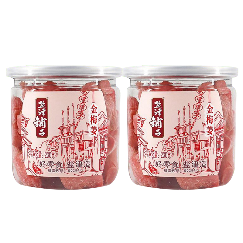 盐津铺子 金梅姜 230g*2盒