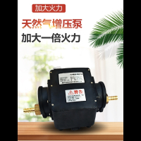 天然气增压泵商用燃气沼气专用增压泵法耐_FANAI_z家用热水器加压泵增压器煤气 升级款自动一体20W可调