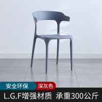 泓仪 简约加厚牛角椅 定制颜色 单把装