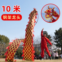 闪电客舞龙广场健身甩龙舞龙彩带甩彩龙彩条初学成人中老年耍布龙头节目