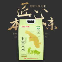 金健五常大米 5KG
