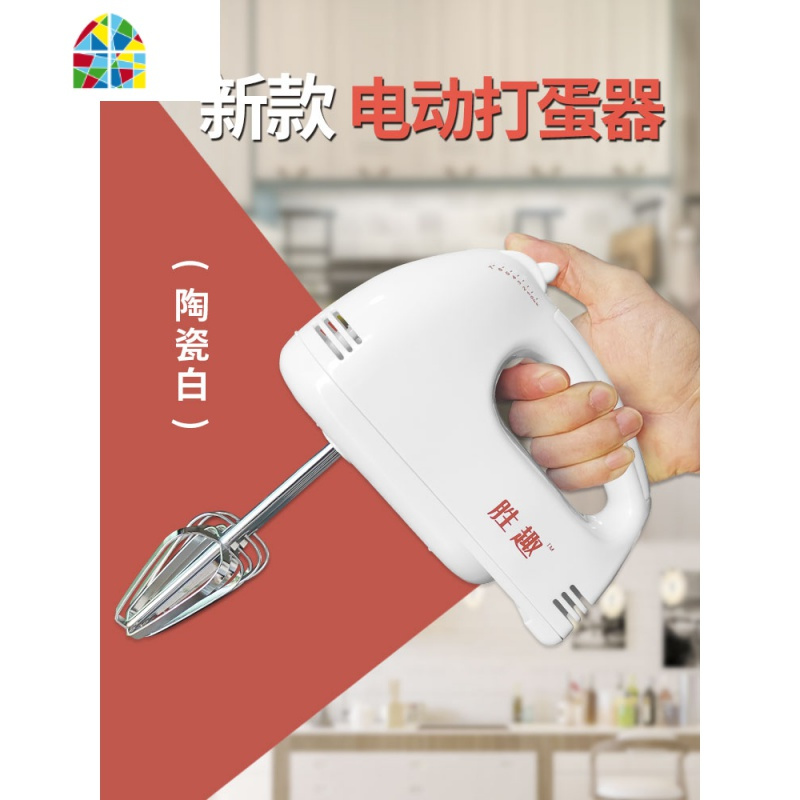 电动自动打蛋器迷你家用打蛋机盆奶油机烘焙手持搅拌器打发器 FENGHOU 陶瓷白电动打蛋器+电子秤