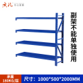 质凡货架仓库货架置物架展示架蓝色加厚轻型长100宽50副架承重180kg