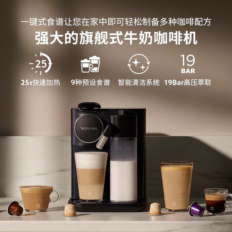 Nespresso奈斯派索胶囊式咖啡机小型家用全自动商用大容量奶泡一体奶咖自动牛奶配方高压萃取意式进口 F531黑色高清大图