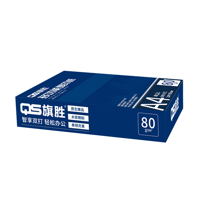 旗胜 复印纸 A4纸 80g 5包/箱高清大图