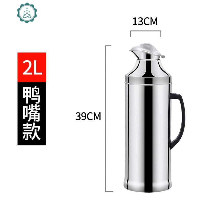 学生瓶塞开水壶大号热水瓶外壳无胆盖子开水瓶保温瓶传 封后 [外壳]2