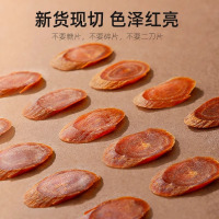 杞里香东北长白山红参片250g