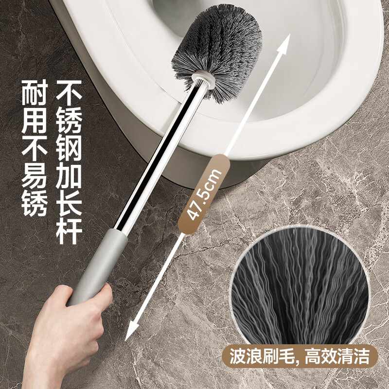 雷达不锈钢马桶刷套装厕所清洁刷子卫生间洁厕刷加长手柄马桶刷无死角高清大图