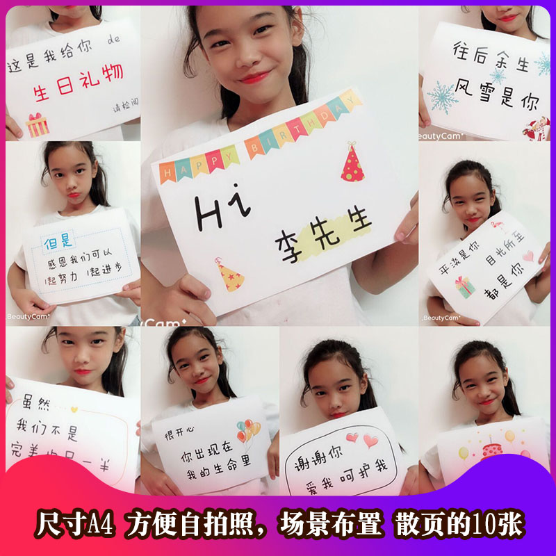 抖音同款爸爸生日卡可手写字相册本DIY 订做设计印刷举牌贺卡定制 三维工匠 爸爸版-B款-单张高清大图